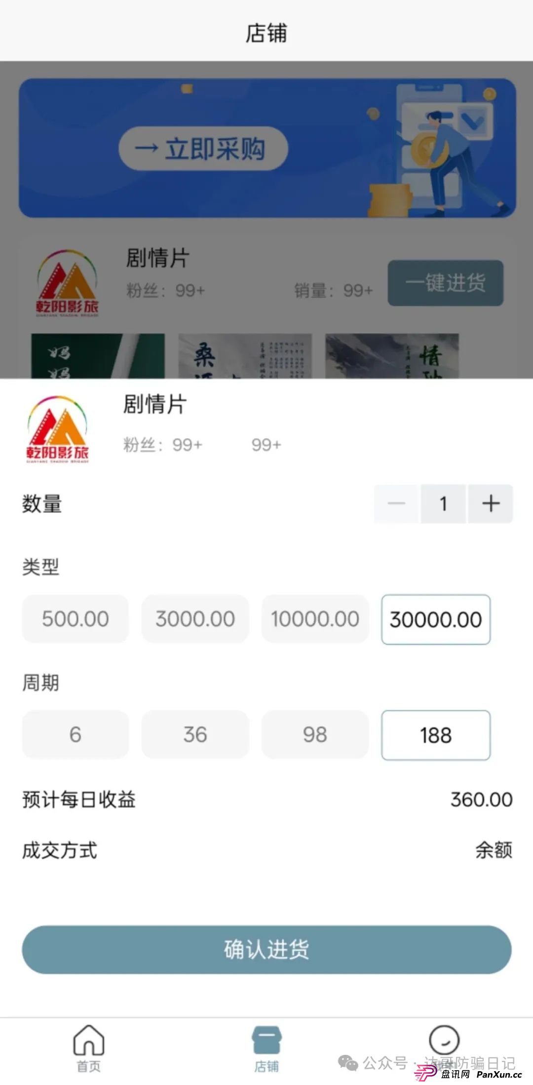 警惕!乾阳影旅,一个刚上线内测的集资项目,项目刚启动不久,能走多远不得而知,理性观看,谨慎参与。(9) 警惕!乾阳影旅,一个刚上线内测的集资项目,项目刚启动不久,能走多远不得而知,理性观看,谨慎参与。(9)