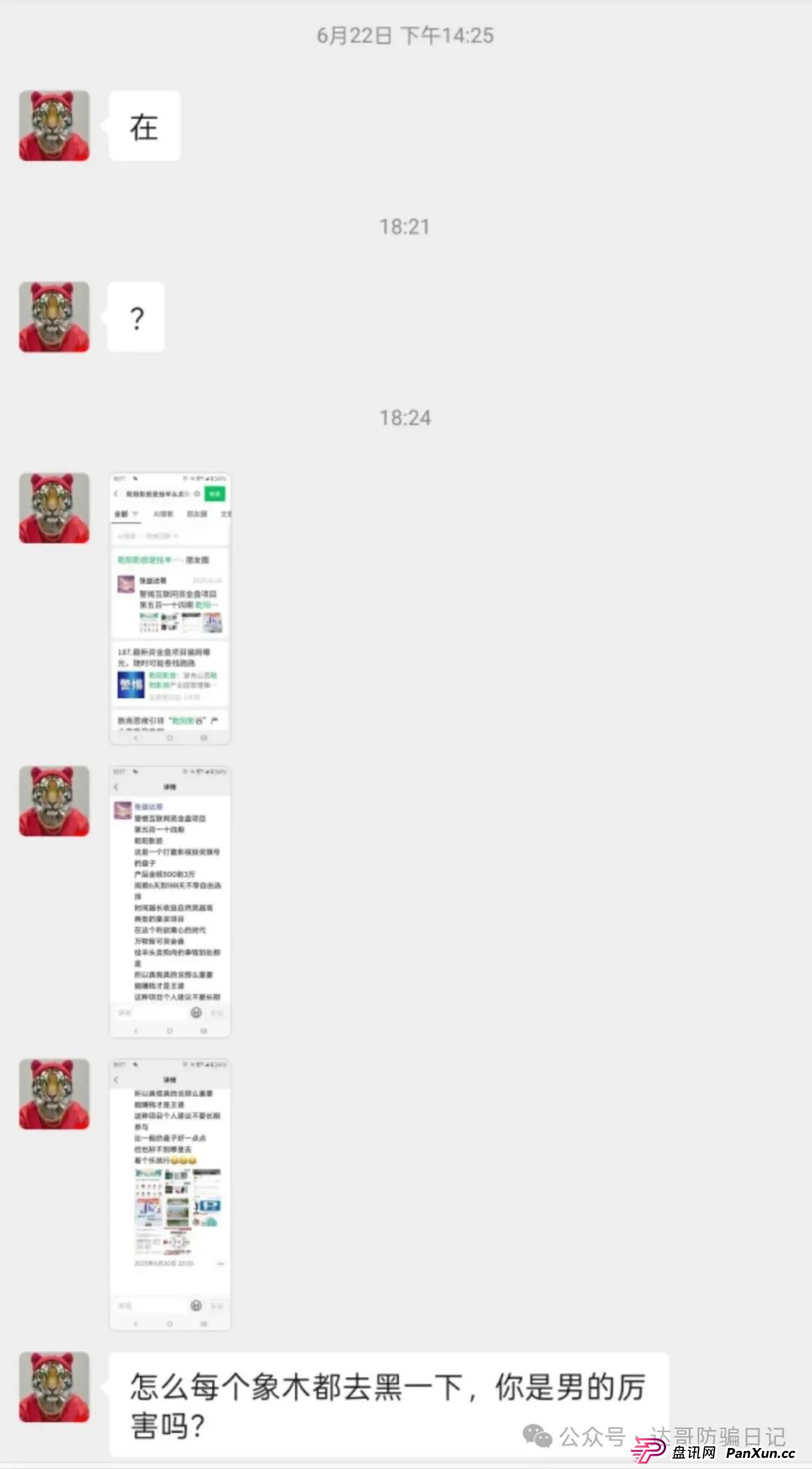 警惕!乾阳影旅,一个刚上线内测的集资项目,项目刚启动不久,能走多远不得而知,理性观看,谨慎参与。(1) 警惕!乾阳影旅,一个刚上线内测的集资项目,项目刚启动不久,能走多远不得而知,理性观看,谨慎参与。(1)