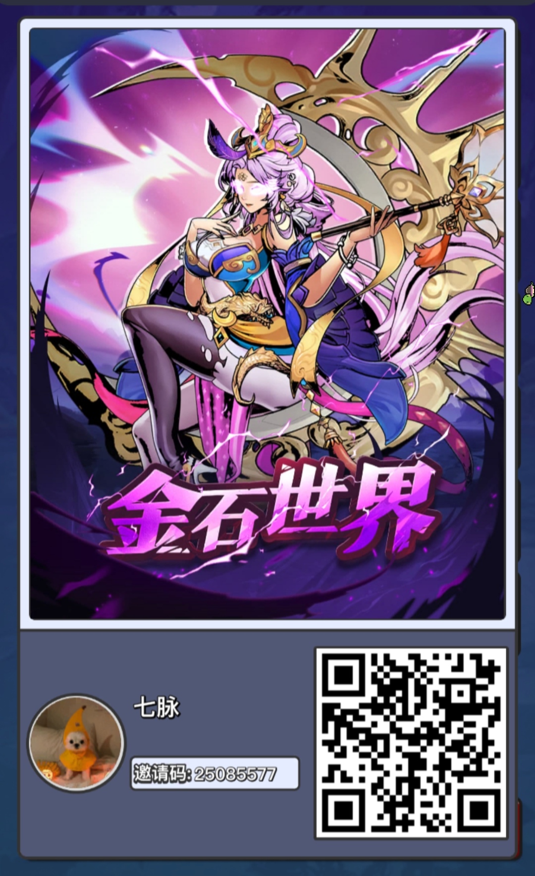 金石世界,刚出的零撸,最新项目(1) 金石世界,刚出的零撸,最新项目(1)