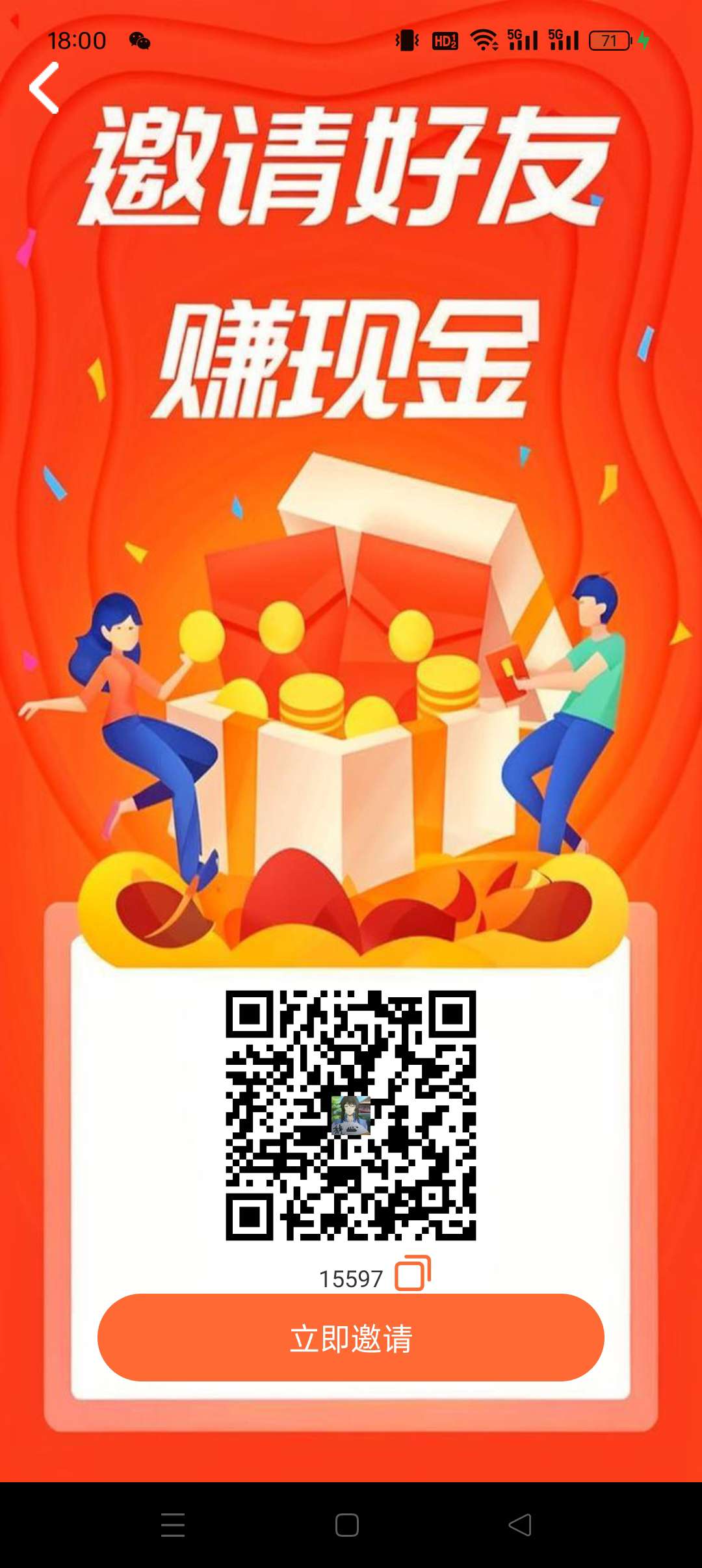 〖三花乐园〗零撸保底收益高,广告赚+任务赚,最新模式,推广收益高。(1) 〖三花乐园〗零撸保底收益高,广告赚+任务赚,最新模式,推广收益高。(1)