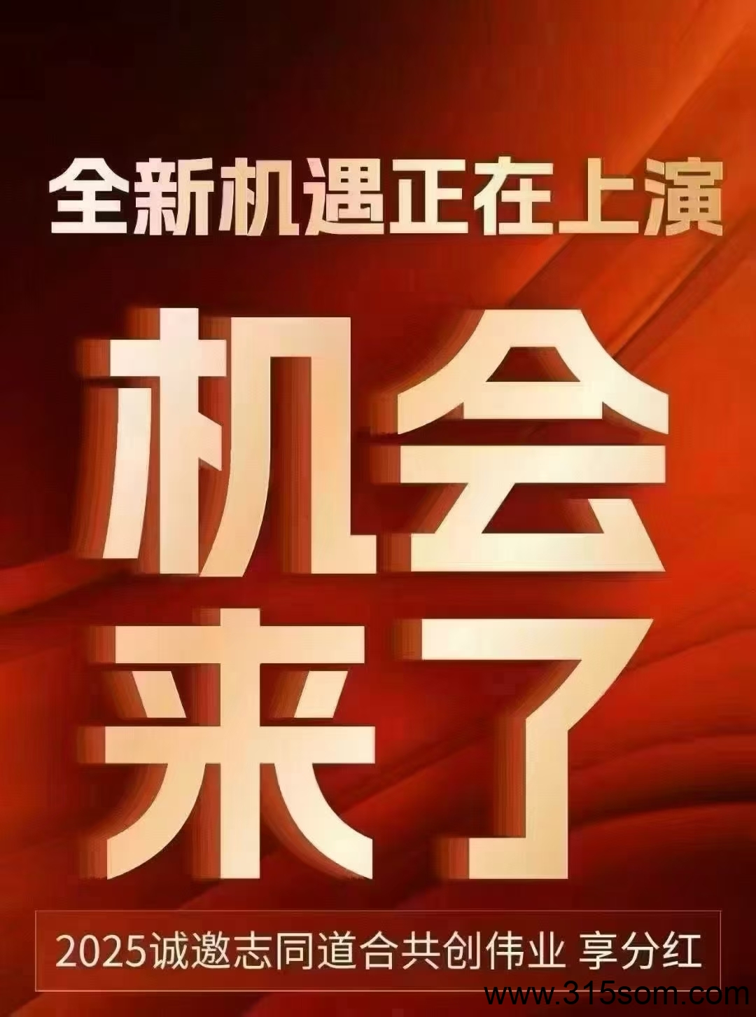 最强零撸盘他来了~星钻世界,爬墙模式,预计6月底或7月初上线(1) 最强零撸盘他来了~星钻世界,爬墙模式,预计6月底或7月初上线(1)