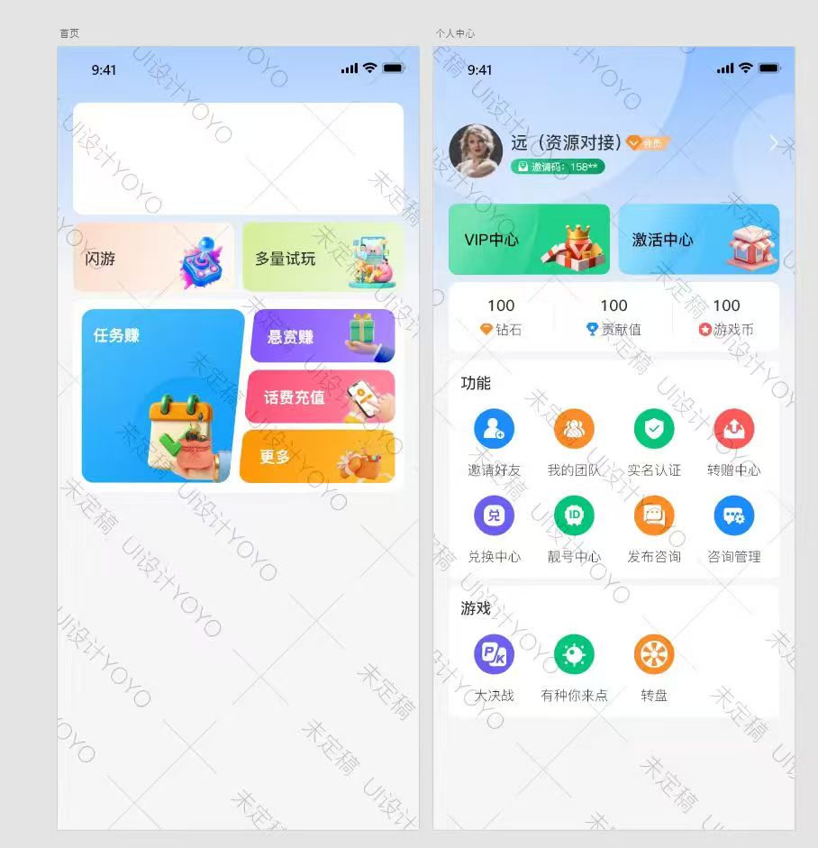 最强零撸盘他来了~星钻世界,爬墙模式,预计6月底或7月初上线(4) 最强零撸盘他来了~星钻世界,爬墙模式,预计6月底或7月初上线(4)