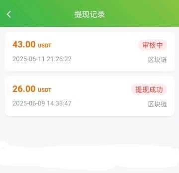 AiXin首码,零撸U静态轻松日入7块,推广赚的更多(4) AiXin首码,零撸U静态轻松日入7块,推广赚的更多(4)