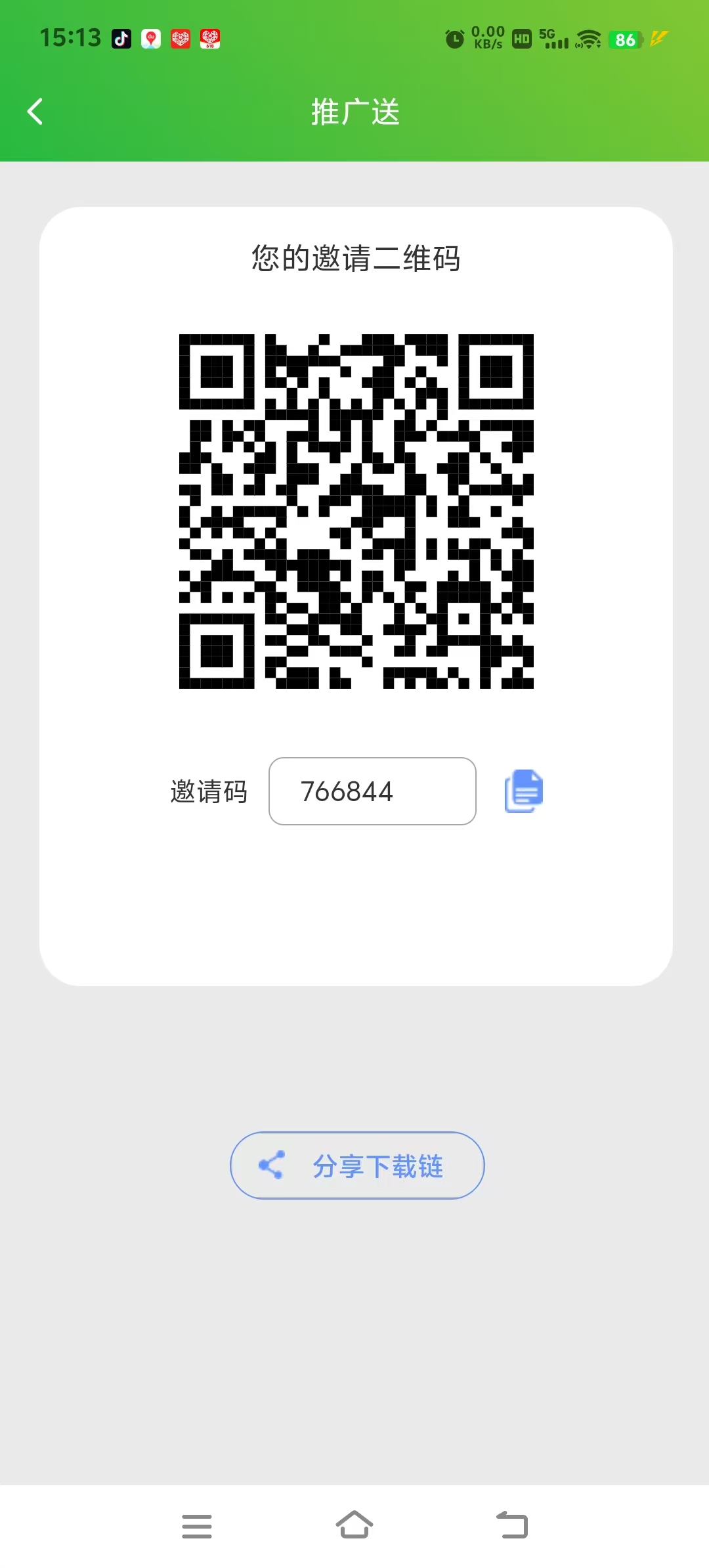 AiXin首码,零撸U静态轻松日入7块,推广赚的更多(5) AiXin首码,零撸U静态轻松日入7块,推广赚的更多(5)