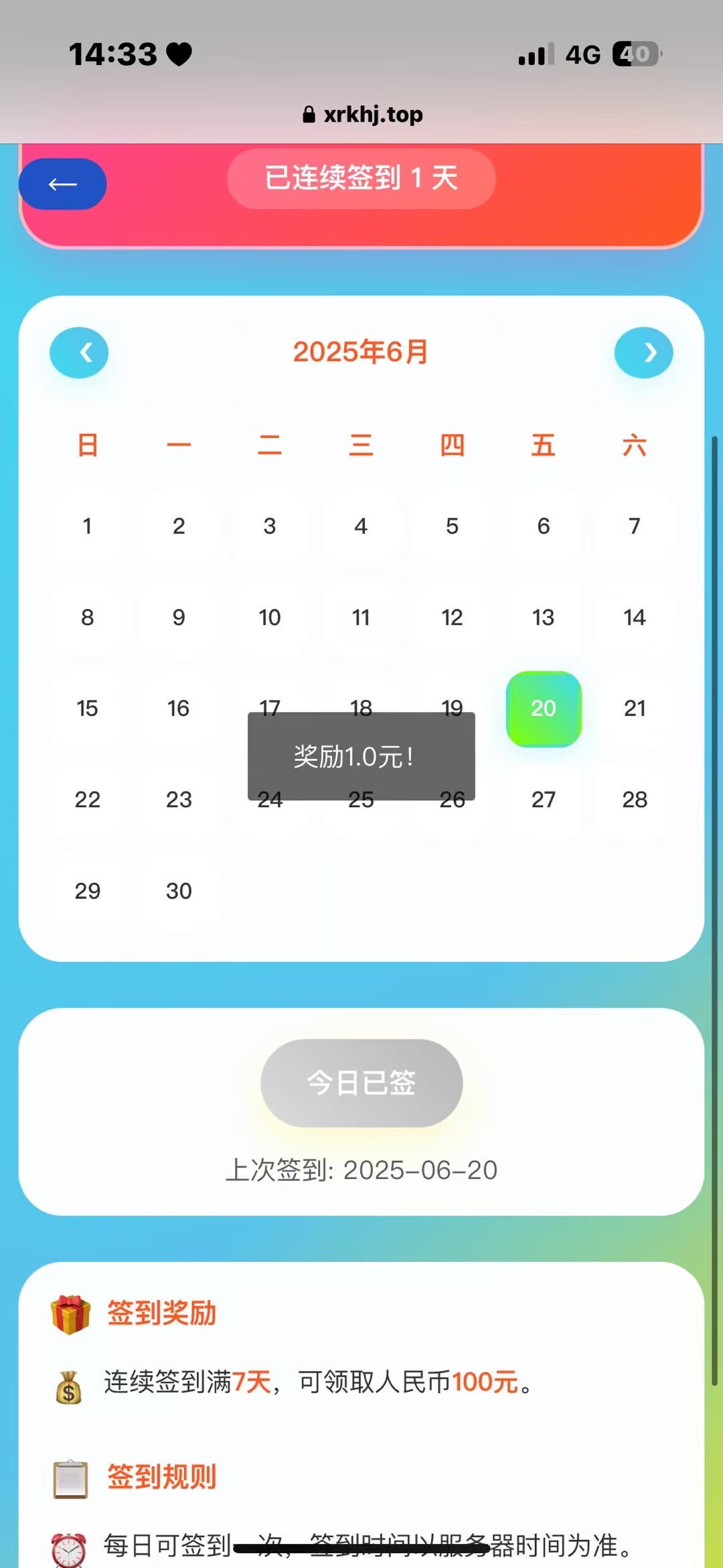 夏日狂欢季(首码上线)每日躺着拿分红!!!(2) 夏日狂欢季(首码上线)每日躺着拿分红!!!(2)