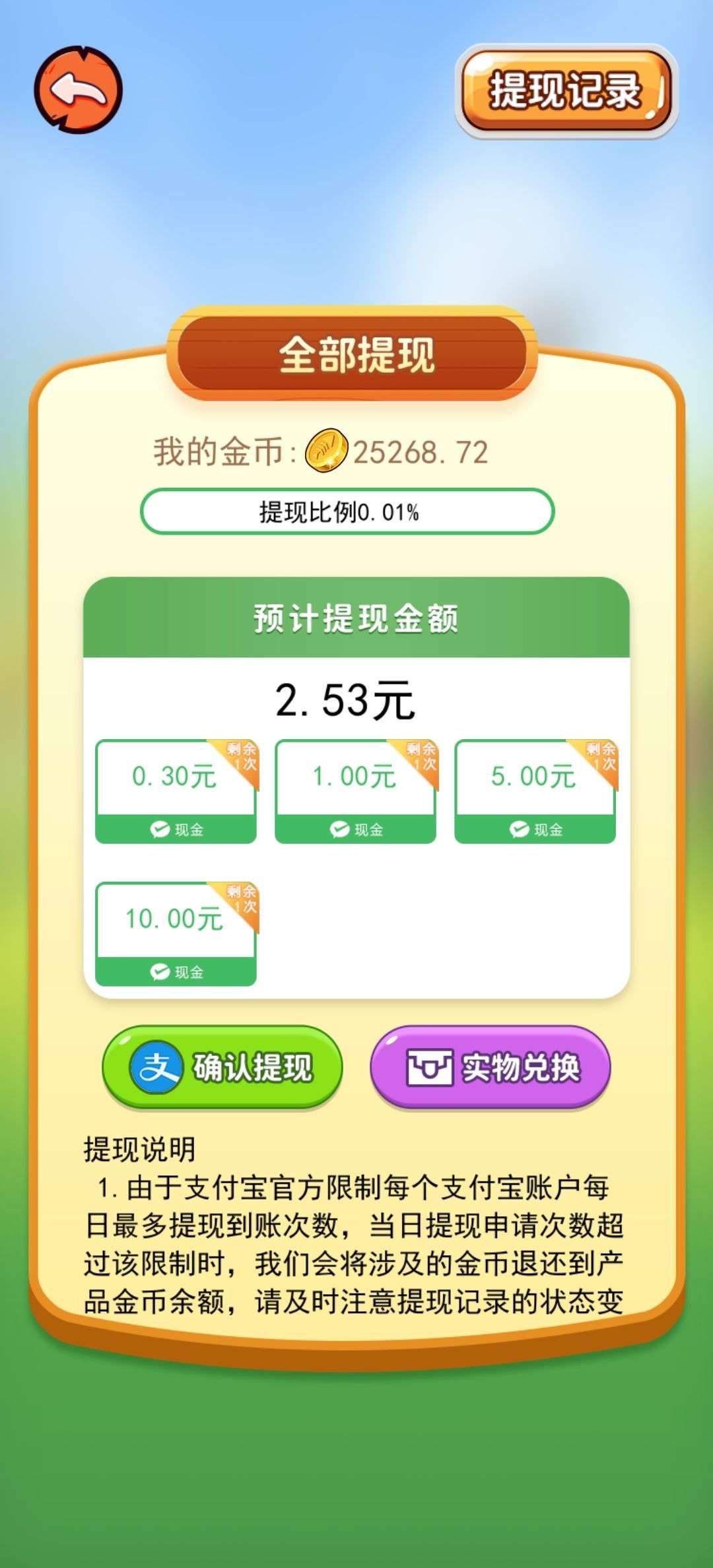 木兰隽,零撸广告,一个广告0.05-0.3(4) 木兰隽,零撸广告,一个广告0.05-0.3(4)
