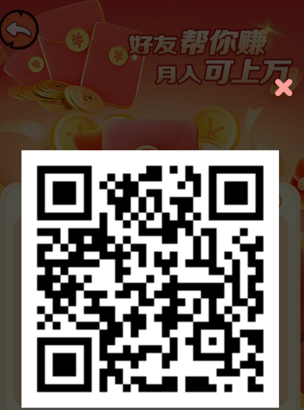 木兰隽,零撸广告,一个广告0.05-0.3(1) 木兰隽,零撸广告,一个广告0.05-0.3(1)