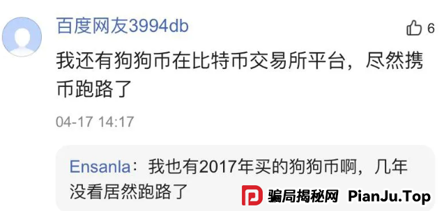 警惕聚币网再次收割,“Butterfly”蝴蝶生态是空气币骗局。(6) 警惕聚币网再次收割,“Butterfly”蝴蝶生态是空气币骗局。(6)