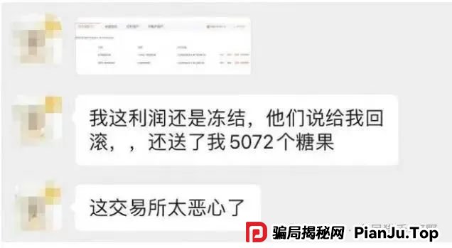 警惕!聚币交易所与Butterfly蝴蝶生态,华丽外衣下的资金盘陷阱(2) 警惕!聚币交易所与Butterfly蝴蝶生态,华丽外衣下的资金盘陷阱(2)