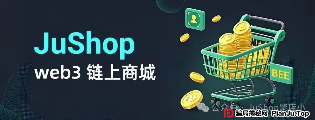 聚币交易所:币圈新势力还是隐藏雷区?深度揭秘其站内生态(1) 聚币交易所:币圈新势力还是隐藏雷区?深度揭秘其站内生态(1)