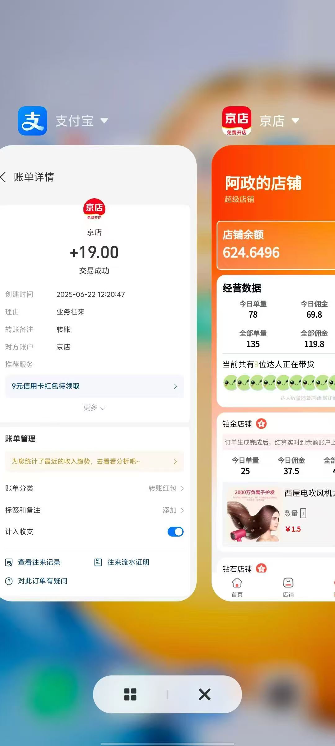 京店,首码刚出,免费开店,提现秒到,每天系统自动派单。(4) 京店,首码刚出,免费开店,提现秒到,每天系统自动派单。(4)