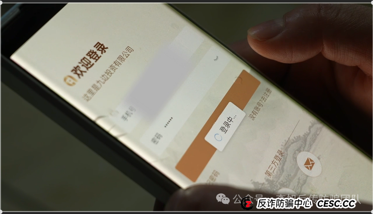 永通商会“九边”陷阱:杀猪盘突然收网 超1.5亿资金一夜蒸发(5) 永通商会“九边”陷阱:杀猪盘突然收网 超1.5亿资金一夜蒸发(5)