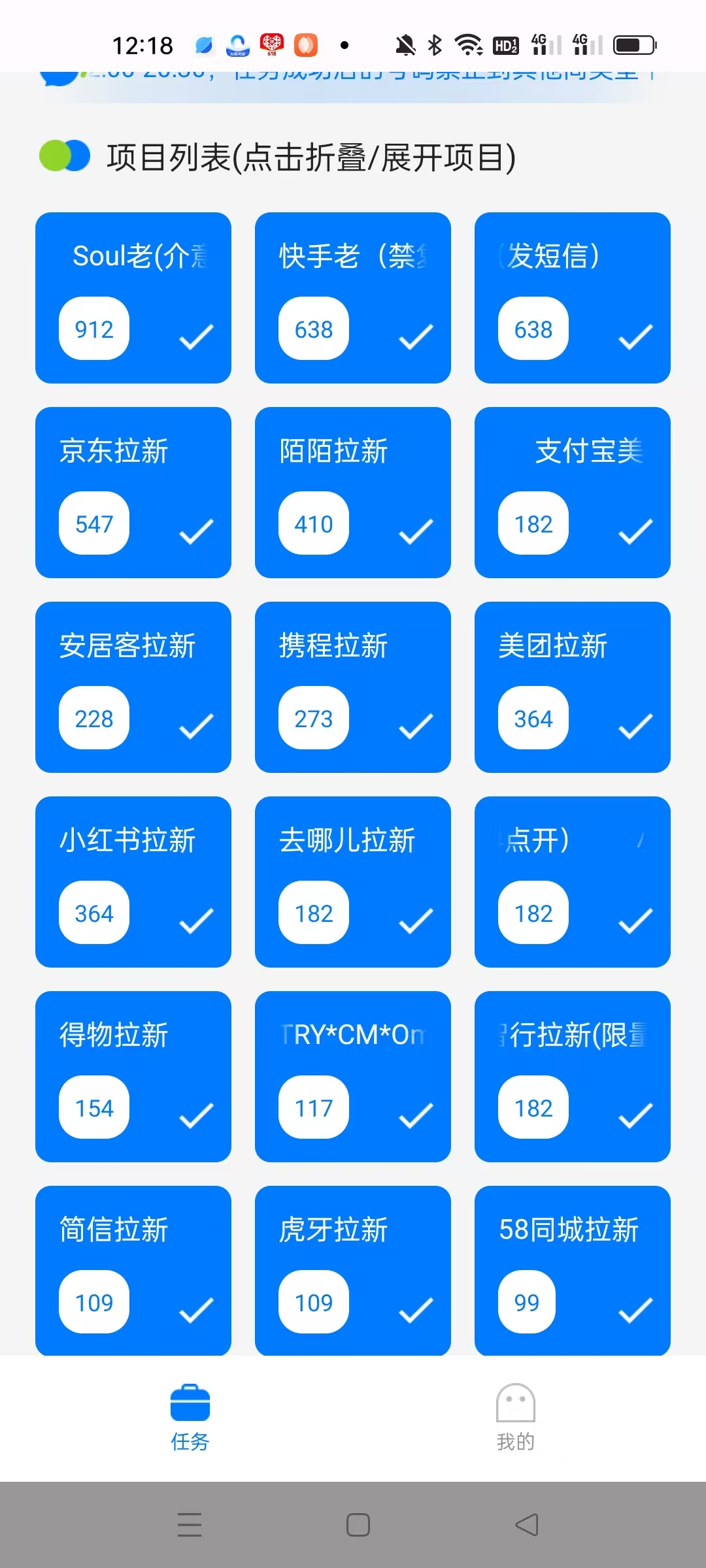 雷霆拉新接码平台走我的码单价高,一个号码几十,多个号码翻倍(2) 雷霆拉新接码平台走我的码单价高,一个号码几十,多个号码翻倍(2)