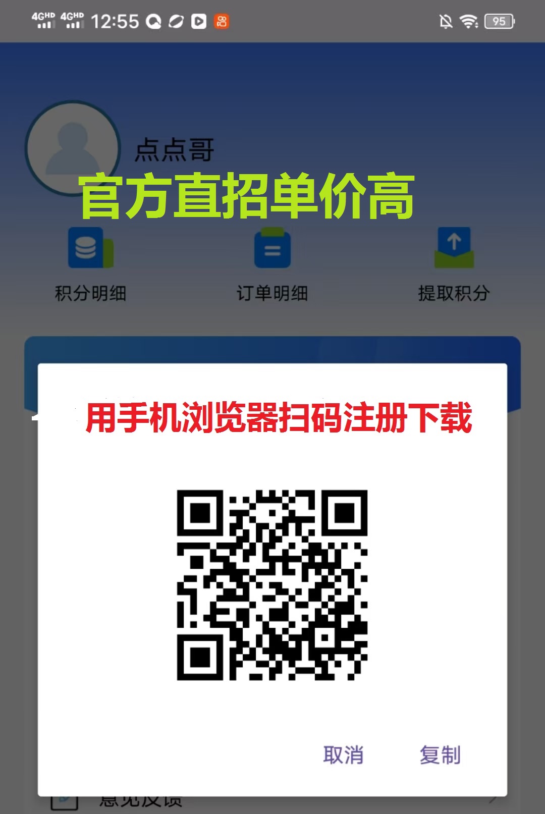 雷霆拉新接码平台走我的码单价高,一个号码几十,多个号码翻倍(1) 雷霆拉新接码平台走我的码单价高,一个号码几十,多个号码翻倍(1)