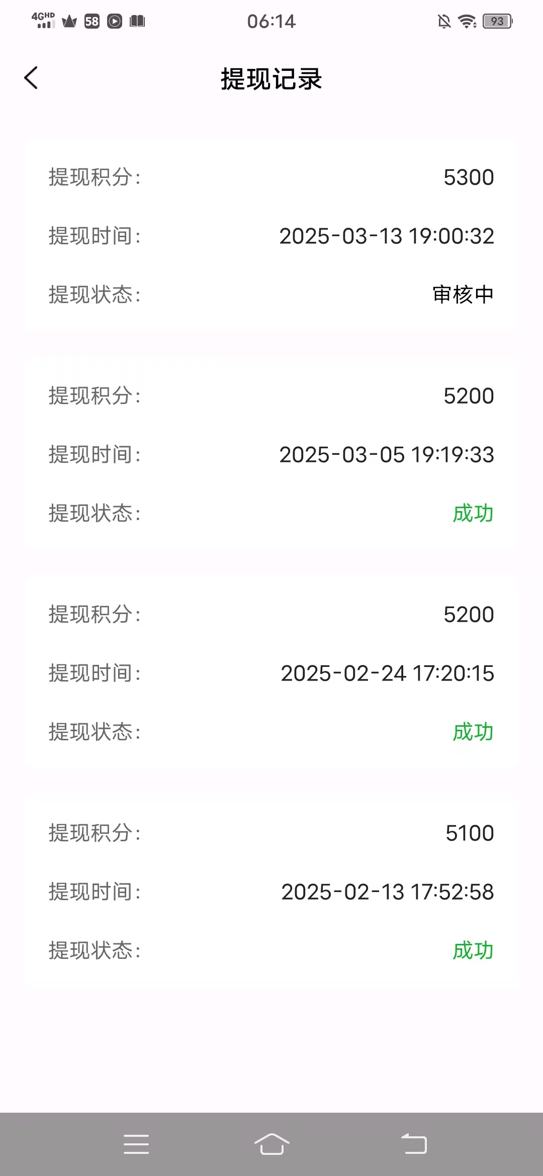 雷霆拉新接码平台走我的码单价高,一个号码几十,多个号码翻倍(4) 雷霆拉新接码平台走我的码单价高,一个号码几十,多个号码翻倍(4)