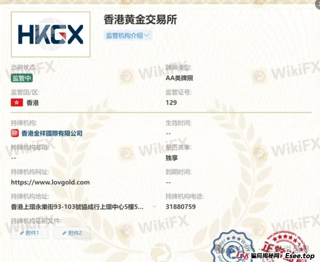 金祥国际单割爆雷实录:你的本金是怎么被"蒸发"的?(5) 金祥国际单割爆雷实录:你的本金是怎么被"蒸发"的?(5)