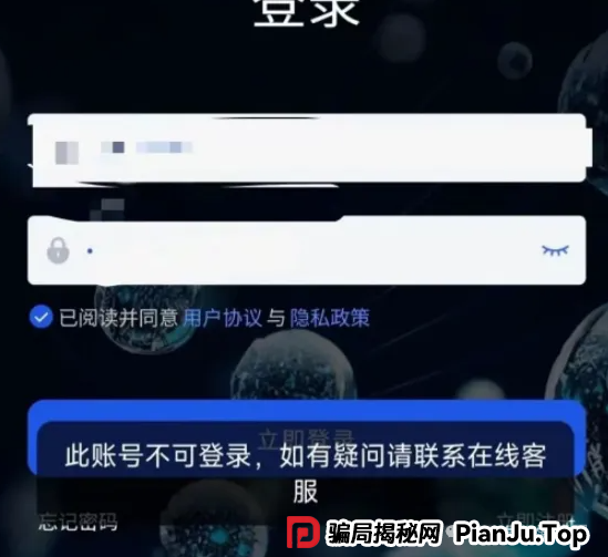香港维尔利资金盘最新情况:多地政府和公安发布香港维尔利预警消息!同时单割在加速!(9) 香港维尔利资金盘最新情况:多地政府和公安发布香港维尔利预警消息!同时单割在加速!(9)