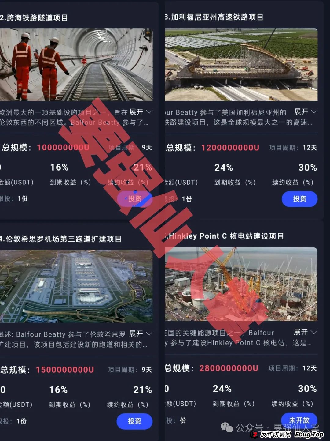 曝光一个超级短命盘“保富实业”,还在参与的抓紧时间撤,留给你们的时间不多了(2) 曝光一个超级短命盘“保富实业”,还在参与的抓紧时间撤,留给你们的时间不多了(2)