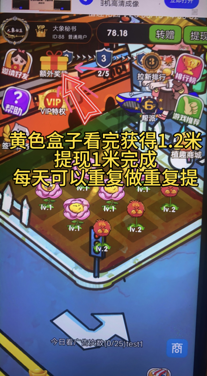 植趣首码已出,1:1直接提走,也可以给商人,没一点套路(1) 植趣首码已出,1:1直接提走,也可以给商人,没一点套路(1)