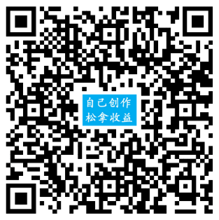 零撸免费项目创作者广场【零撸内容任务】不复杂、好坚持,适合长期慢慢做(4) 零撸免费项目创作者广场【零撸内容任务】不复杂、好坚持,适合长期慢慢做(4)