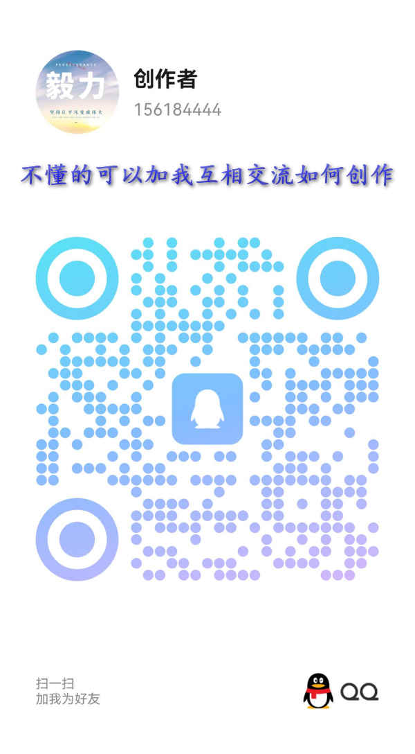 零撸免费项目创作者广场【零撸内容任务】不复杂、好坚持,适合长期慢慢做(5) 零撸免费项目创作者广场【零撸内容任务】不复杂、好坚持,适合长期慢慢做(5)