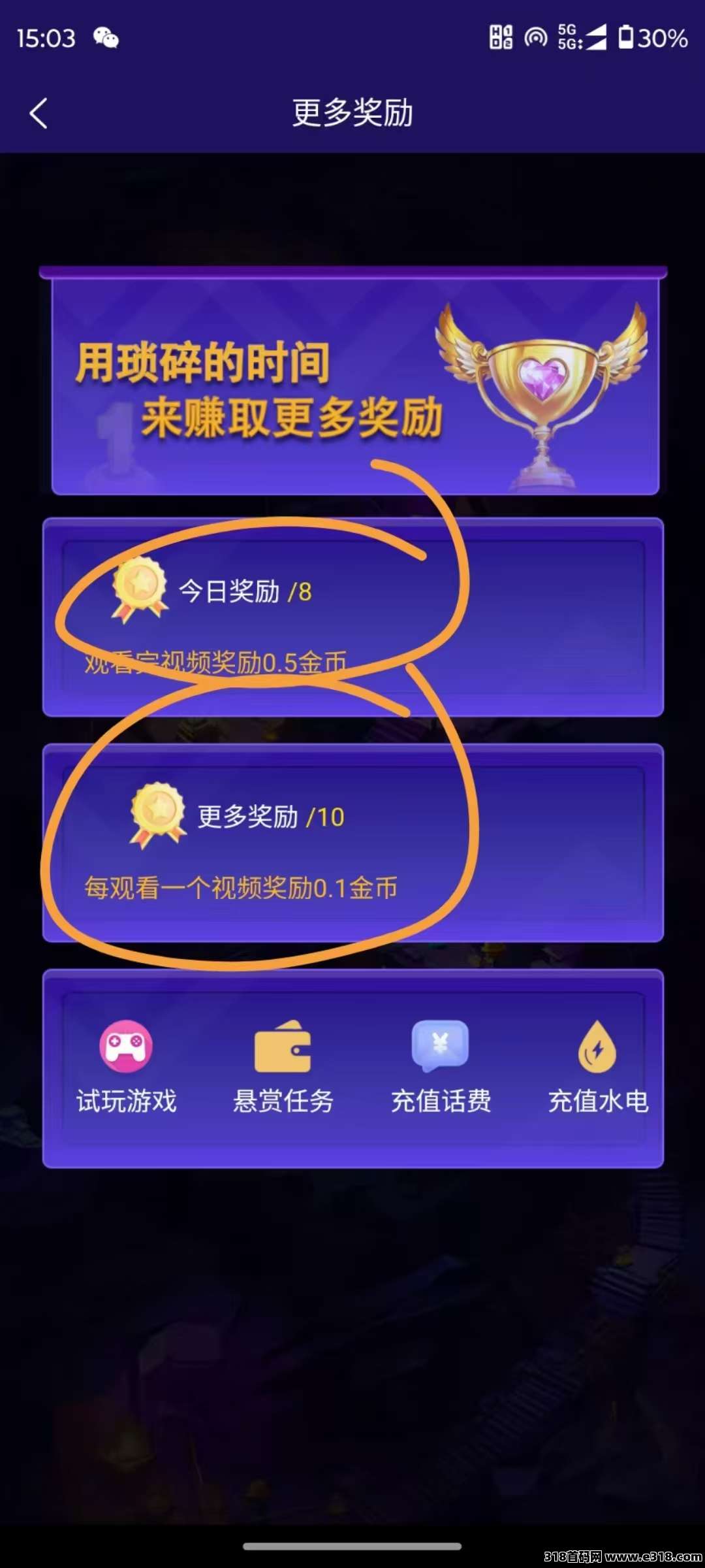 星潮小镇(上墙模式,平台主打零撸)(3) 星潮小镇(上墙模式,平台主打零撸)(3)