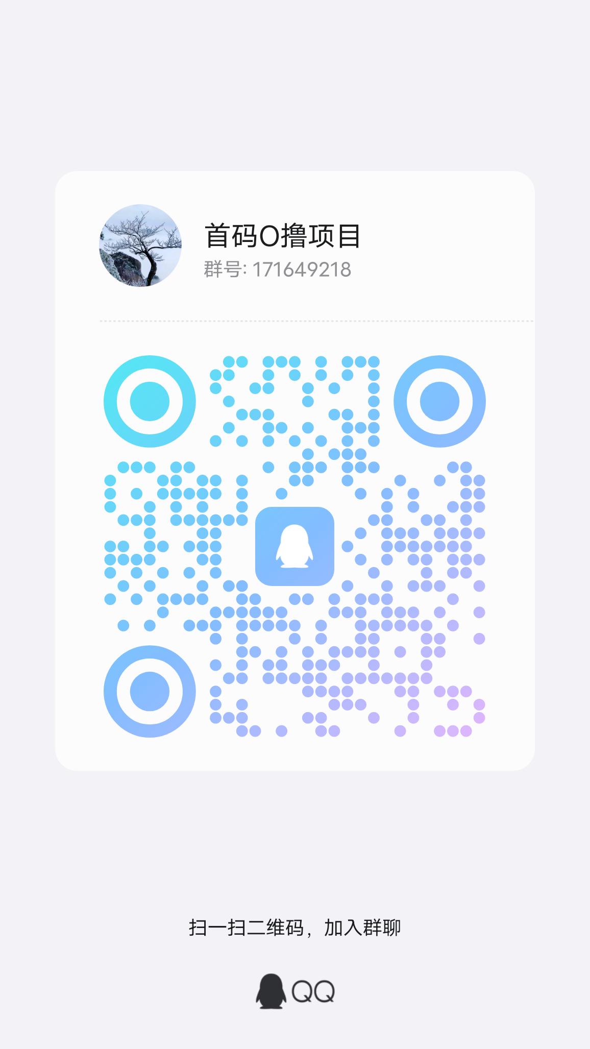 星潮小镇(上墙模式,平台主打零撸)(5) 星潮小镇(上墙模式,平台主打零撸)(5)