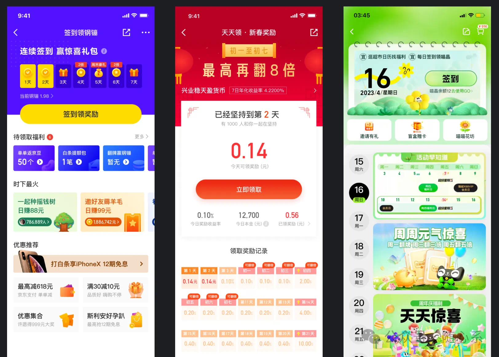 优量加聚合广告平台,优质广告变现(2) 优量加聚合广告平台,优质广告变现(2)