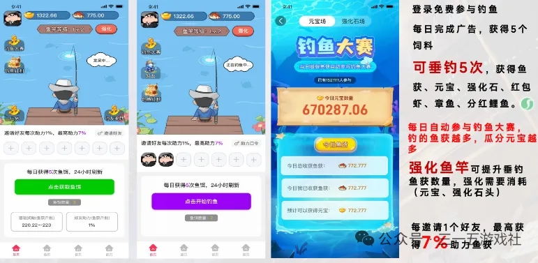 多米短剧,零撸福音,直接起飞(2) 多米短剧,零撸福音,直接起飞(2)