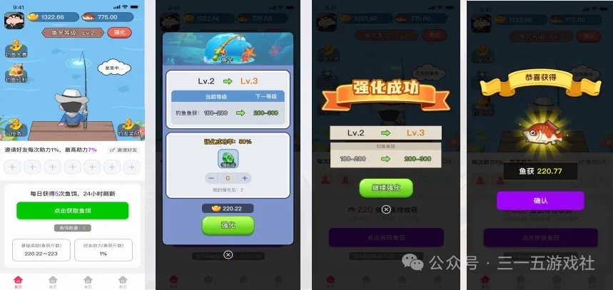 多米短剧,零撸福音,直接起飞(3) 多米短剧,零撸福音,直接起飞(3)