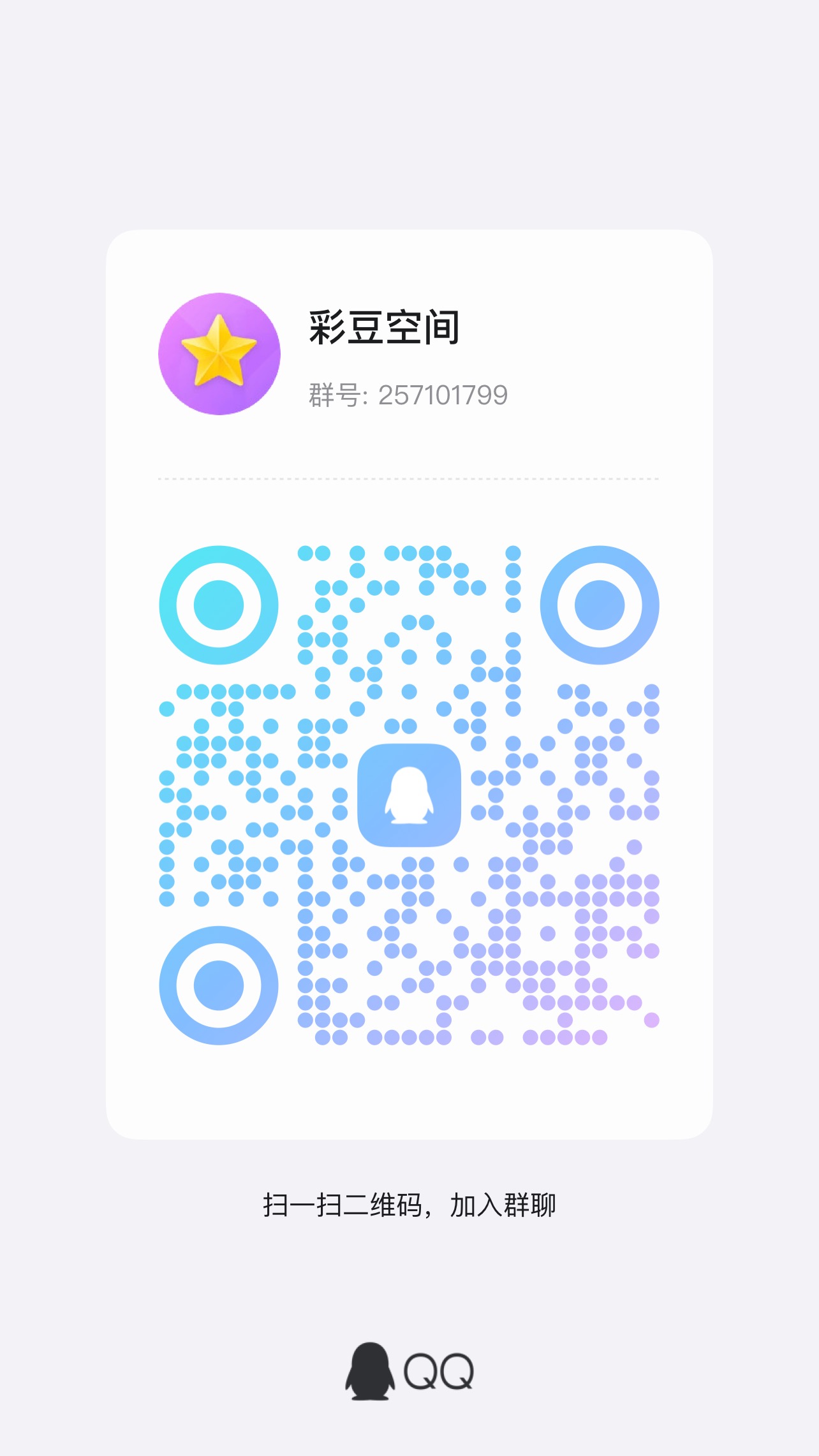 苹果手机看广告单机30➕(1) 苹果手机看广告单机30➕(1)
