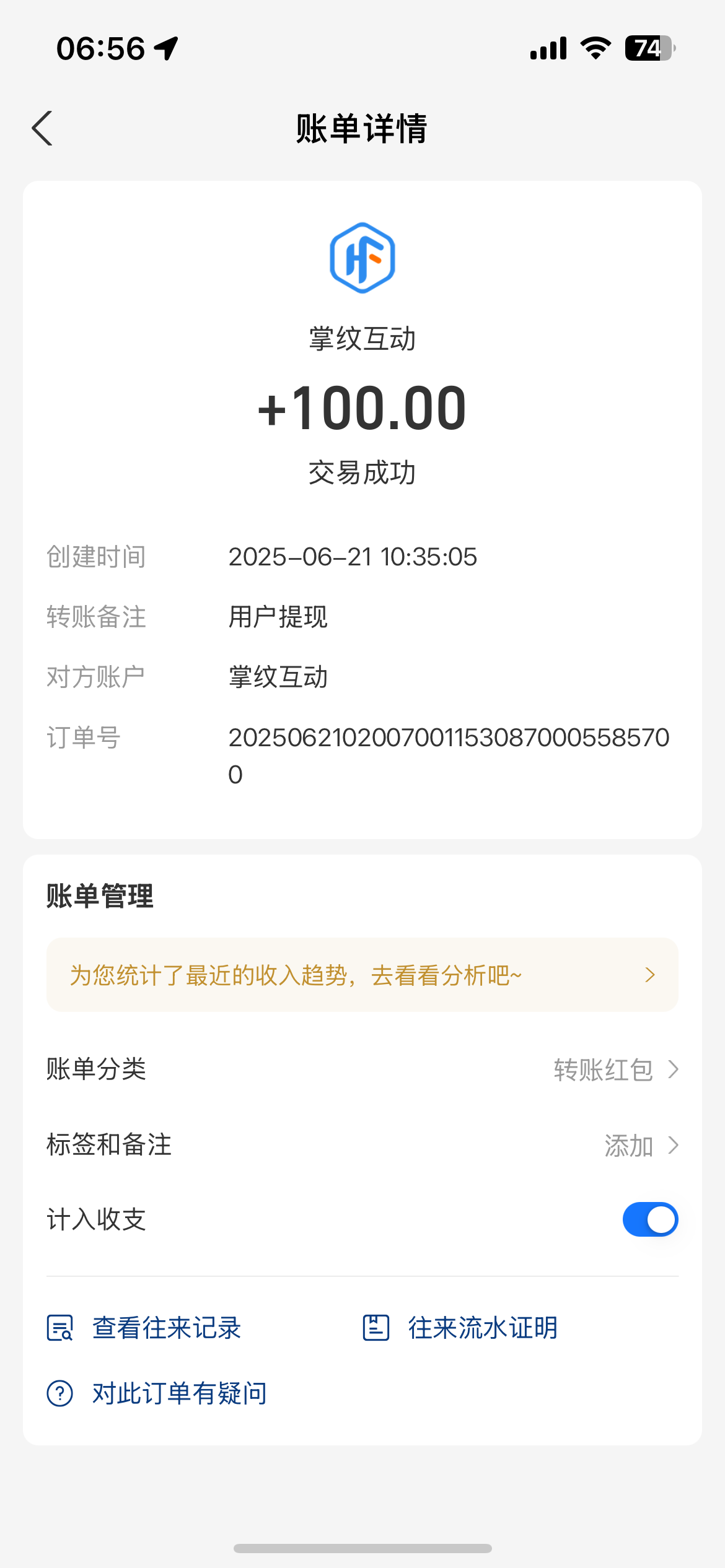 苹果手机看广告单机30➕(2) 苹果手机看广告单机30➕(2)
