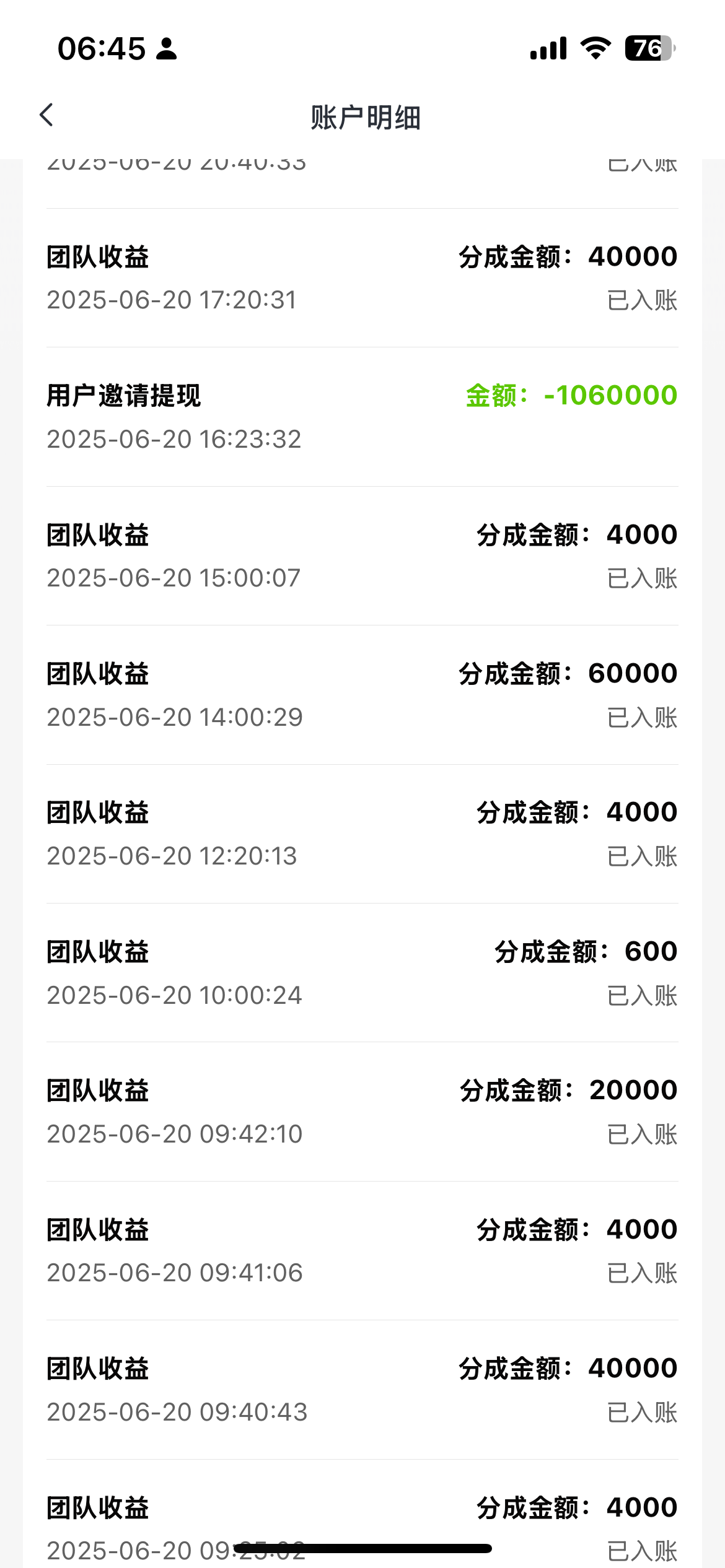 苹果手机看广告单机30➕(5) 苹果手机看广告单机30➕(5)