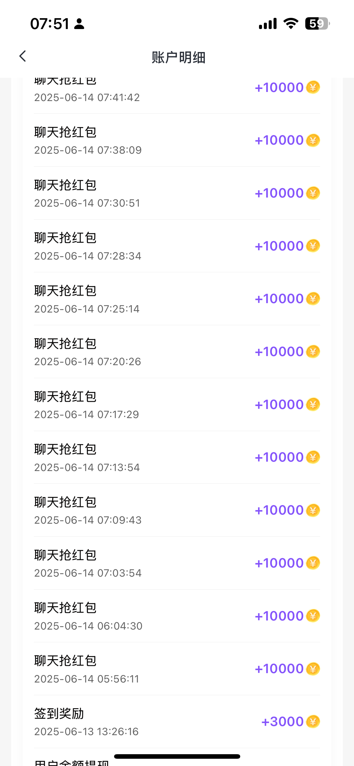 苹果手机看广告单机30➕(4) 苹果手机看广告单机30➕(4)