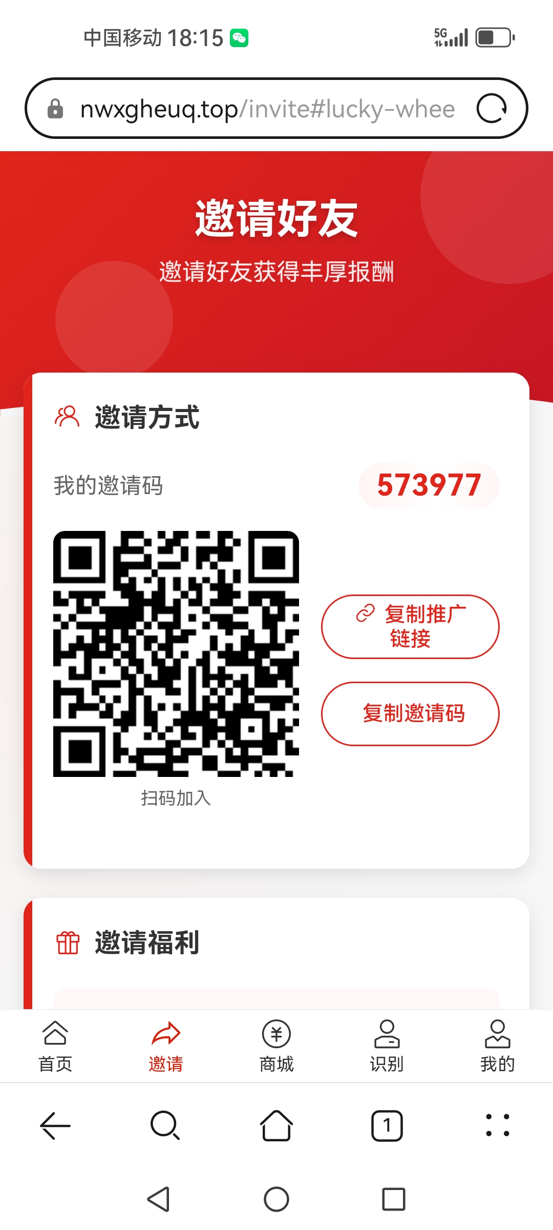 人人白嫖十,签到抽奖邀人有更多福利(1) 人人白嫖十,签到抽奖邀人有更多福利(1)