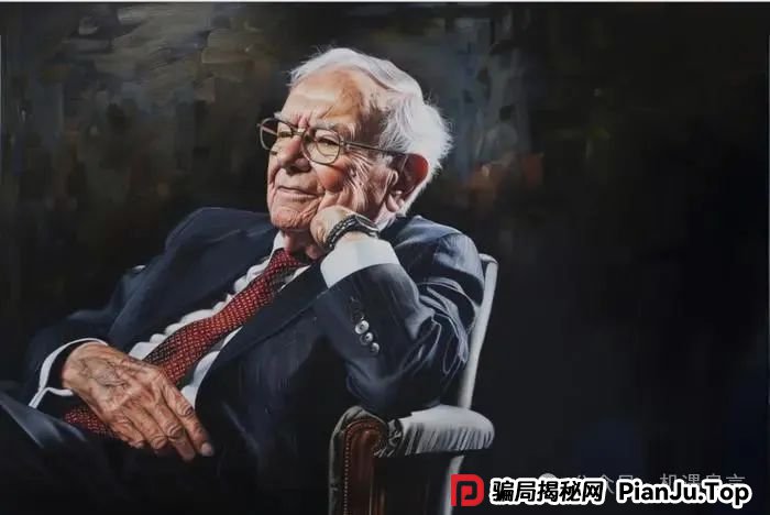 揭秘奥拉丁(Origin)骗局!诚意满满的资金盘套路!(4) 揭秘奥拉丁(Origin)骗局!诚意满满的资金盘套路!(4)
