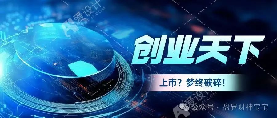惊爆!以‘陶国林’为首的【创业天下】资金盘骗局,被曝西安公司早已人去楼空,画了五年的上市梦终将破碎。(1) 惊爆!以‘陶国林’为首的【创业天下】资金盘骗局,被曝西安公司早已人去楼空,画了五年的上市梦终将破碎。(1)