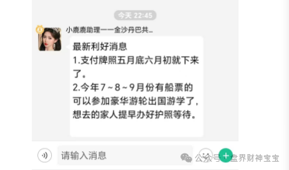 惊爆!以‘陶国林’为首的【创业天下】资金盘骗局,被曝西安公司早已人去楼空,画了五年的上市梦终将破碎。(4) 惊爆!以‘陶国林’为首的【创业天下】资金盘骗局,被曝西安公司早已人去楼空,画了五年的上市梦终将破碎。(4)