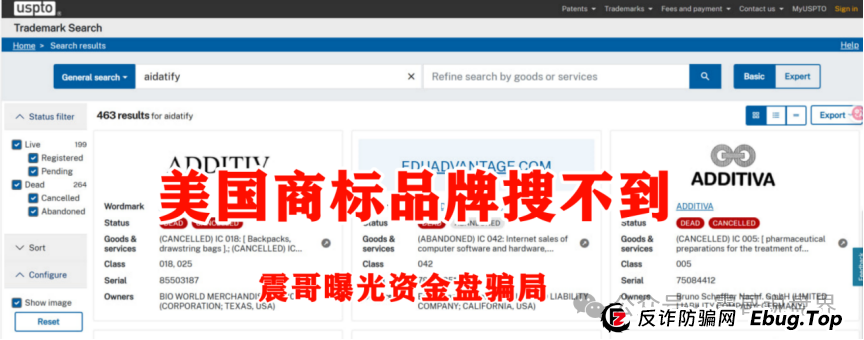 AIDAv2(艾达宝)真相大曝光,这几点足以证明它就是资金盘(5) AIDAv2(艾达宝)真相大曝光,这几点足以证明它就是资金盘(5)