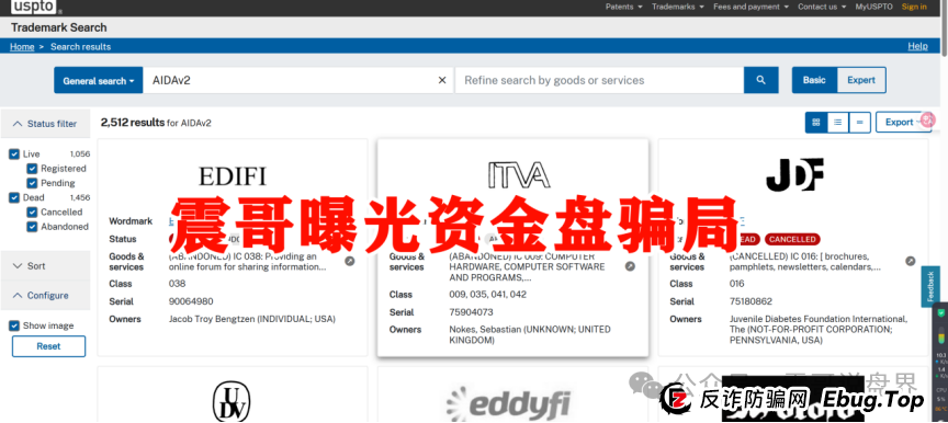 AIDAv2(艾达宝)真相大曝光,这几点足以证明它就是资金盘(6) AIDAv2(艾达宝)真相大曝光,这几点足以证明它就是资金盘(6)