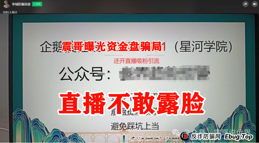 AIDAv2(艾达宝)真相大曝光,这几点足以证明它就是资金盘(4) AIDAv2(艾达宝)真相大曝光,这几点足以证明它就是资金盘(4)