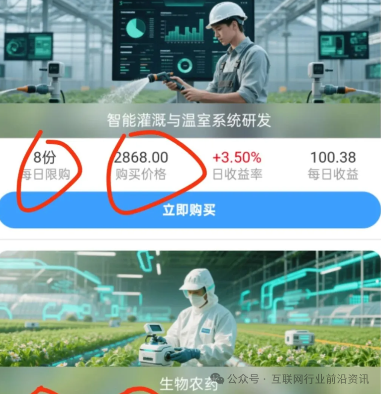 警惕！VMS鼎珮跟投，乐世达商城，联创盈，亚盟联盈，多莱商学院（AISTS）都是资金盘虚拟币传销骗局，有些即将出事！(1)
