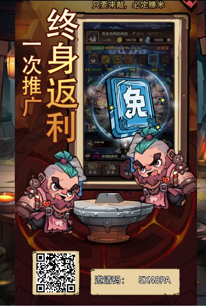 敲个锤子无广告,每日零撸最多三十多米,零撸专属必备项目!(1) 敲个锤子无广告,每日零撸最多三十多米,零撸专属必备项目!(1)