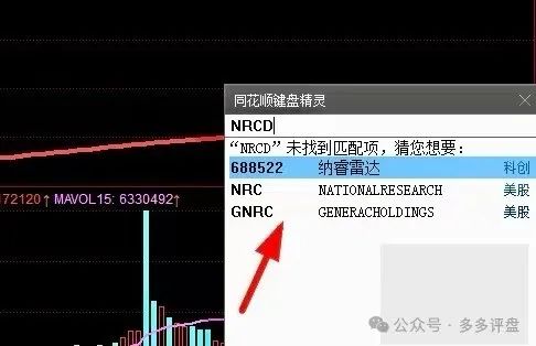 【宏涤洗衣】有实体的资金盘,受害会员三十万加,马上崩盘跑路(3) 【宏涤洗衣】有实体的资金盘,受害会员三十万加,马上崩盘跑路(3)