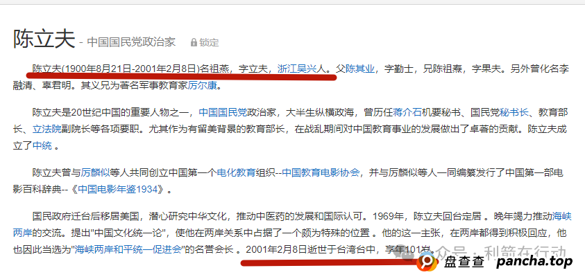 警惕!天心玺,超脉圈,慈善联盟,小米商飞...这12个互联网项目都是骗局!(5) 警惕!天心玺,超脉圈,慈善联盟,小米商飞...这12个互联网项目都是骗局!(5)