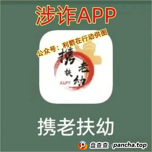 警惕!天心玺,超脉圈,慈善联盟,小米商飞...这12个互联网项目都是骗局!(7) 警惕!天心玺,超脉圈,慈善联盟,小米商飞...这12个互联网项目都是骗局!(7)