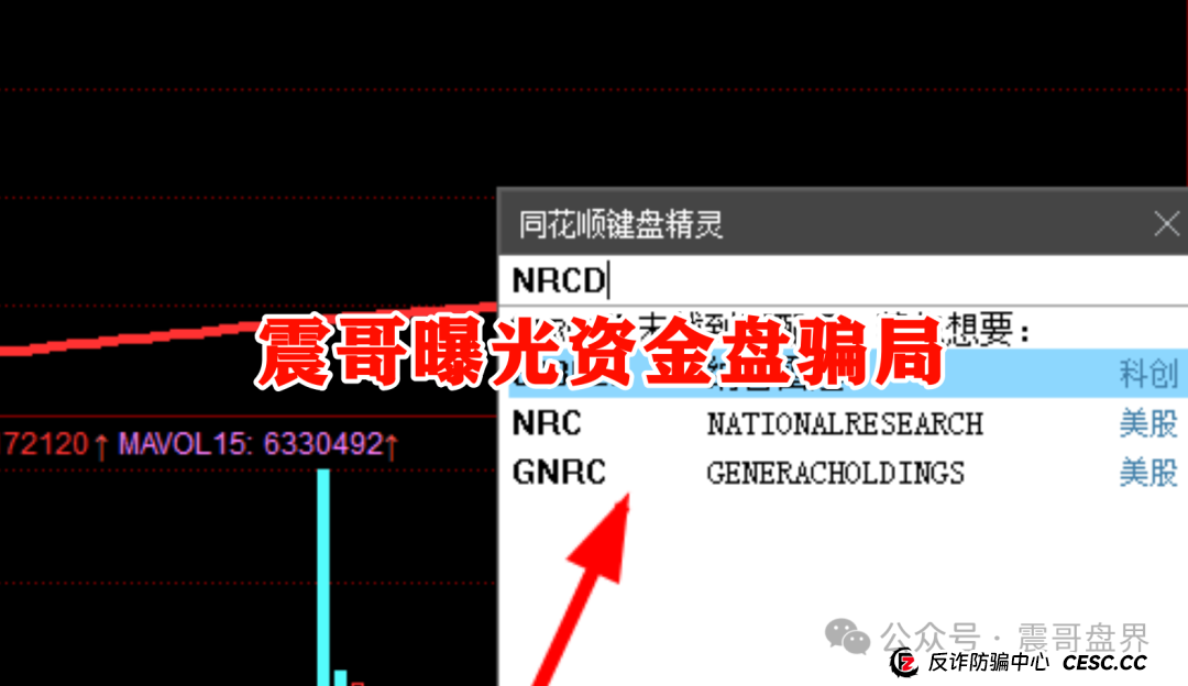 宏涤洗衣还能做多久?【宏涤洗衣】紧急预警!震哥扒皮洗衣店背后的资金盘陷阱(4) 宏涤洗衣还能做多久?【宏涤洗衣】紧急预警!震哥扒皮洗衣店背后的资金盘陷阱(4)