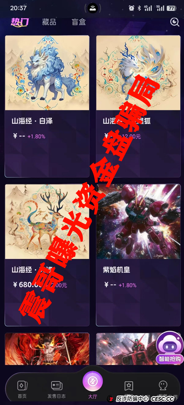 震哥带你扒一扒"未来云启":这玩意儿到底靠不靠谱?(2) 震哥带你扒一扒"未来云启":这玩意儿到底靠不靠谱?(2)