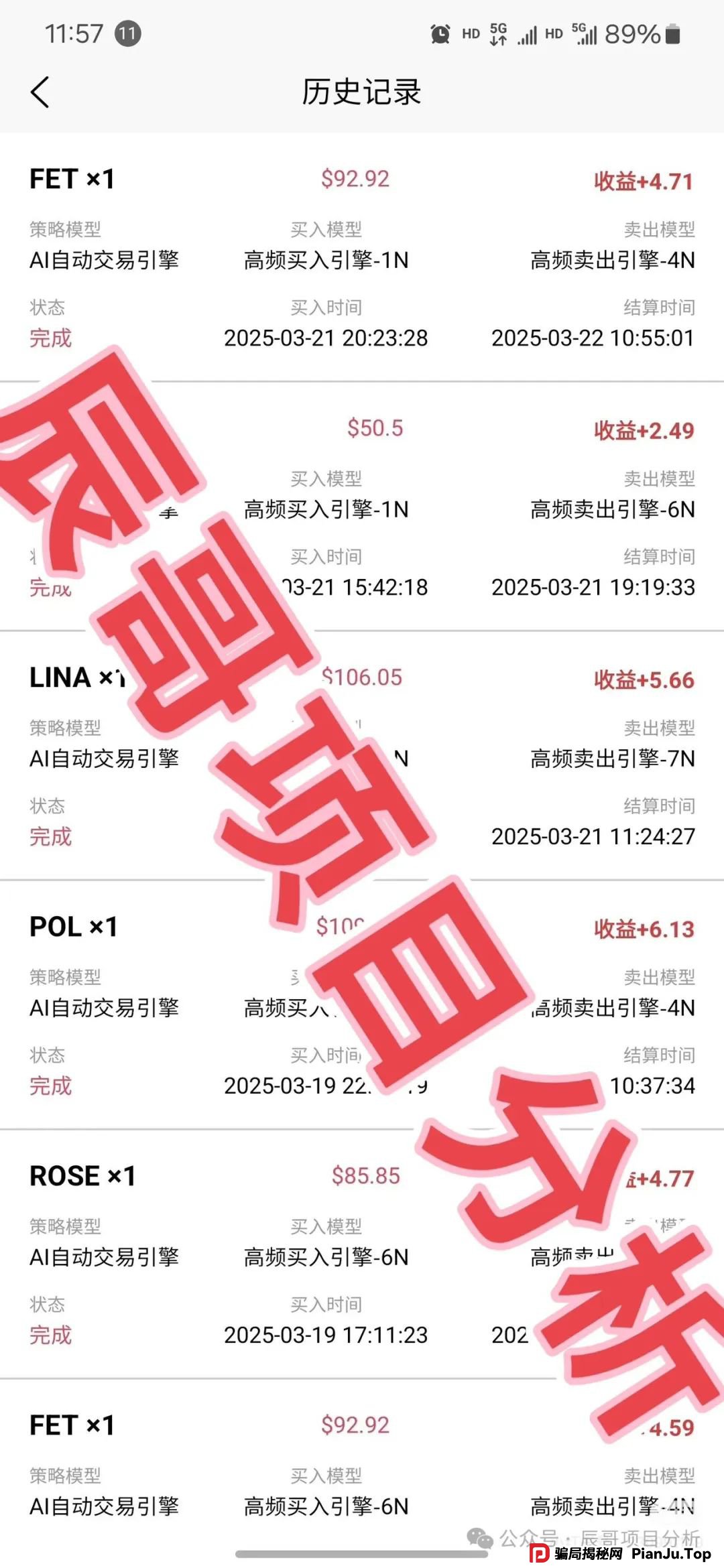 布鲁交易所 Bleutrade跟单类资金盘骗局,操盘手已圈钱过千万,大量单割,即将崩盘跑路!(2) 布鲁交易所 Bleutrade跟单类资金盘骗局,操盘手已圈钱过千万,大量单割,即将崩盘跑路!(2)