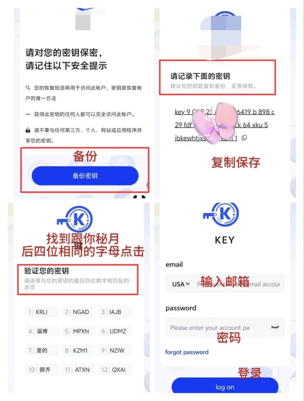 KEY24小时一键启动一次(3) KEY24小时一键启动一次(3)
